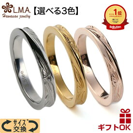 【独自P5+クーポン有】ハワイアンジュエリー リング 指輪 ペアリング サージカル ステンレス 316 24金 ピンクゴールド 幅3ミリ メンズ レディース 選べる3色 ペア シルバー イエローゴールド プルメリア 波 金属アレルギー プレゼント 送料無料 ギフト