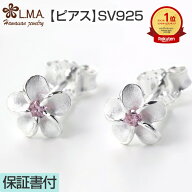ハワイアンジュエリー ピアス シルバー925 ピンク ジルコニア | 6mm プルメリア 花 レディース ハワジュ …