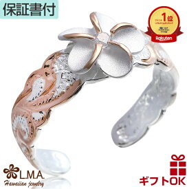 【本日〜26時間P10+CP有】ハワイアンジュエリー リング 指輪 ピンキーリング ペアリング トゥリング トゥーリング シルバー925 ピンクゴールド コーティング ジルコニア 号 幅 フリーサイズ プルメリア 花 スクロール 波 レディース 送料無料 ギフト 金属アレルギー