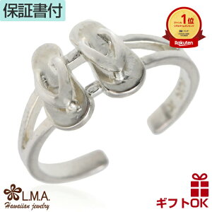 トゥーリング リングの人気商品 通販 価格比較 価格 Com