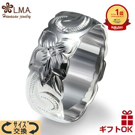 【独自P5+クーポン有】ハワイアンジュエリー リング 指輪 シルバー925 号 幅 | プルメリア 花 波 スクロール カットアウト メンズ レディース ハワジュ ピンキーリング ペアリング 送料無料 カップル ギフト モアナ lmaハワイ 金属アレルギー 【刻印可能】