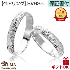 リング ピンキーリング メンズ シルバーの人気商品 通販 価格比較 価格 Com