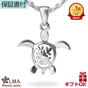 【P3+クーポン有】ハワイアンジュエリー ネックレス ペンダントトップ ヘッド シルバー925 ホヌ 海がめ HONU 亀 カメ ハワイアンキルト柄 ウル ULU パンの木 プルメリア 波 メンズ レディース プ