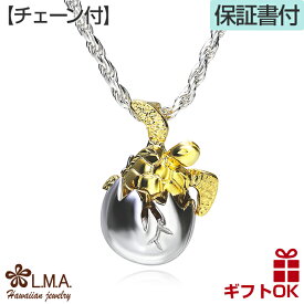 【本日P10+CP有】イエローゴールドコーティングベビーホヌ ハワイアンジュエリー 【チェーン付き】 ペンダントトップ KT028 HONU 海がめ ウミガメ プレゼント ネックレス 人気 チャーム カップル ギフト モアナ lmaハワイ 金属アレルギー