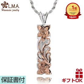 【独自P5+クーポン有】ハワイアンジュエリー ネックレス ペンダント プレート シルバー925 レディース メンズ 波 プルメリア バータイプ カットアウト トップ ピンクゴールド ペンダントヘッド プレゼント 送料無料 ギフト lmaハワイ 金属アレルギー