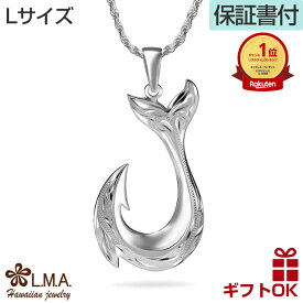 ハワイアンジュエリー ネックレス ペンダントトップ ヘッド シルバー925 | フィッシュフック 釣り針 プルメリア 波 スクロール メンズ レディース ハワジュ 送料無料 ギフト カップル ギフト モアナ lmaハワイ 金属アレルギー