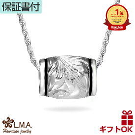 【P5+クーポン有】ハワイアンジュエリー ネックレス ペンダントトップ ヘッド シルバー925 ブラック エナメル バレル 樽型 チューブ型 波 プルメリア メンズ レディース プレゼント 誕生日 記念日 【送料無料】 人気 ギフト lmaハワイ 金属アレルギー