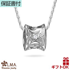 【P5+クーポン有】ハワイアンジュエリー ネックレス ペンダントトップ ヘッド シルバー925 ジルコニア バレル 樽型 チューブ プルメリア 花 波 シェル 貝 メンズ レディース プレゼント ギフト 誕生日 記念日 【送料無料】 人気 金属アレルギー