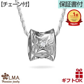 【P5+クーポン有】ハワイアンジュエリー ネックレス 【チェーン付】 シルバー925 ジルコニア バレル 樽型 チューブ サイドデザイン プルメリア 花 波 シェル 貝 メンズ レディース プレゼント 誕生日 記念日 【送料無料】 人気 ギフト 金属アレルギー