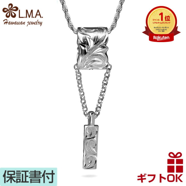 楽天市場】【楽天1位】 ハワイアンジュエリー ネックレス ペンダント 