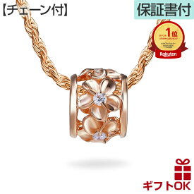 【独自P5+クーポン有】ハワイアンジュエリー ネックレス 【チェーン付】 ペンダントトップ ヘッド シルバー925 ピンクゴールド ジルコニア バレル プルメリア 波 プレゼント ギフト lmaハワイ 金属アレルギー ペンダント チャーム トップ