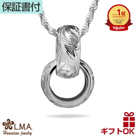 【P5+クーポン有】ハワイアンジュエリー ネックレス ペンダントトップ ヘッド シルバー925 | バレル 樽型 チューブ型 2連 輪 プルメリア 波 メンズ レディース ハワジュ 送料無料 カップル ギフト モアナ lmaハワイ 金属アレルギー