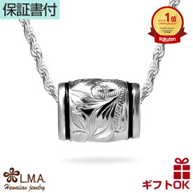 【P5+クーポン有】ハワイアンジュエリー ネックレス ペンダントトップ ヘッド シルバー925 ブラックエナメル ライン バレル 樽型 チューブ型 プルメリア 花 波 メンズ レディース プレゼント 誕生日 記念日 【送料無料】 人気 ギフト 金属アレルギー