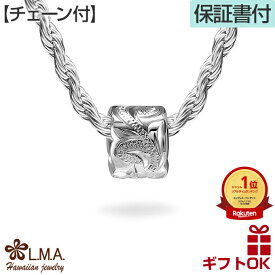 【本日〜26時間P10+CP有】ハワイアンジュエリー ネックレス 【チェーン付】 ペンダントトップ ヘッド シルバー925 バレル 樽型 チューブ型 プルメリア 波 メンズ レディース プレゼント 誕生日 記念日 【送料無料】人気 ギフト lmaハワイ 金属アレルギー