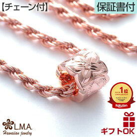 【P5+クーポン有】ハワイアンジュエリー ネックレス 【チェーン付】 シルバー925 ピンクゴールド バレル 樽型 チューブ型 プルメリア 波 メンズ レディース プレゼント 誕生日 記念日 【送料無料】人気 ギフト lmaハワイ 金属アレルギー