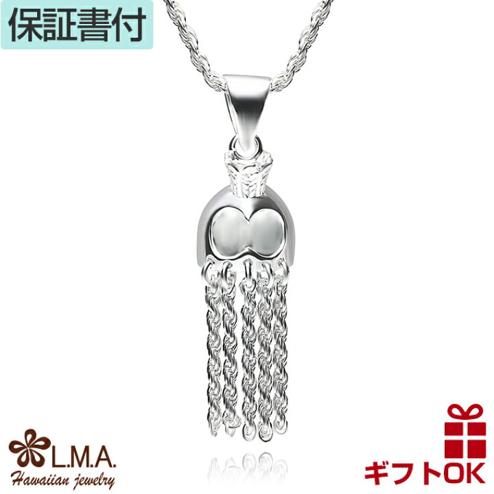 楽天市場】【プレセール10%off CPN】ハワイアンジュエリー ネックレス 