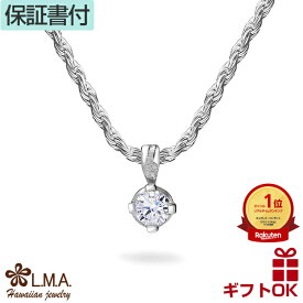 【P3+クーポン有】ハワイアンジュエリー ネックレス キュービックジルコニア プチ ミニ 波柄 スクロール CZ プレゼント プチギフト お誕生日 シンプル 小付け 重ね付け【送料無料】 おしゃれ 人気 ハワジュ カップル ギフト モアナ lmaハワイ 金属アレルギー クリスマス