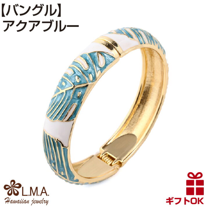 楽天市場】ハワイアンジュエリー Jewelry バングル 腕輪 ブレスレット  