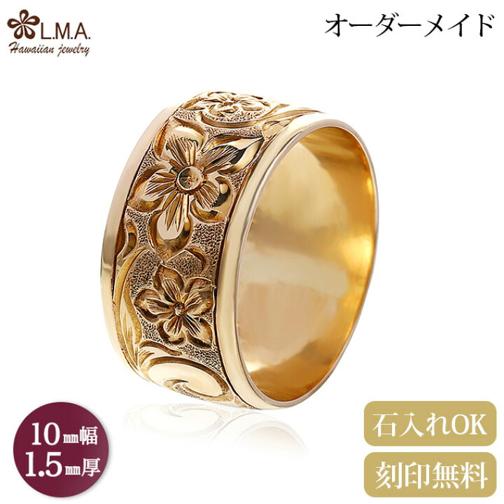 楽天市場】【10mm幅×1.5mm厚・バレルタイプ】 オーダーメイド 