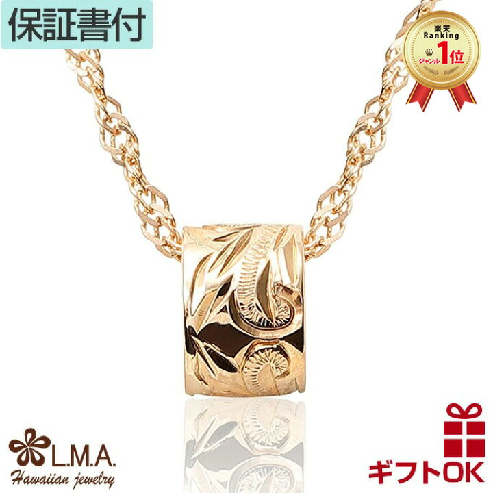 楽天市場】ハワイアンジュエリー ネックレス ペンダント トップ 14金 