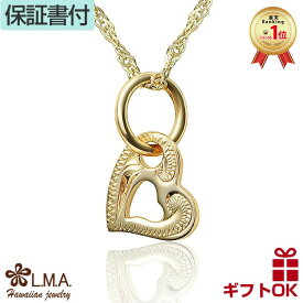 【独自P5+クーポン有】ハワイアンジュエリー ネックレス ゴールド トップ 14金 14K イエローゴールド オープンハート ハート 波 プチ 幅 0.8 センチ レディース 送料無料 おしゃれ 人気 プレゼント ギフト 誕生日 記念日 お守り lmaハワイ 金属アレルギー