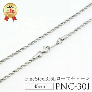 yP3+N[|znCAWG[ lbNX [v`F[ XeX 316L T[WJXeX  45cmi0.2cmj lC  v[g Mtg Pure sA PNC-301 Y fB