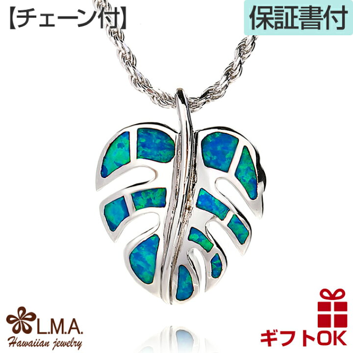 袋帯 モンステラ ブルー 葉っぱ銀 