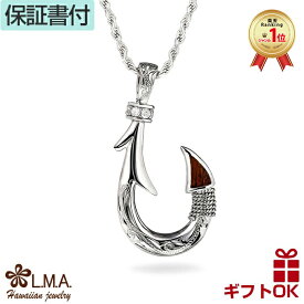 ハワイアンジュエリー ネックレス ペンダントトップ ヘッド シルバー925 ロジウム コアウッド ジルコニアフィッシュフック 釣り針 プルメリア 波 メンズ レディース プレゼント 誕生日 記念日 【送料無料】 人気 ギフト 金属アレルギー