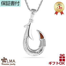 ハワイアンジュエリー ネックレス ペンダントトップ ヘッド シルバー925 ロジウム コーティング コアウッド フィッシュフック 釣り針 プルメリア 波 メンズ レディース プレゼント 誕生日 記念日 【送料無料】 人気 木婚式 ギフト 金属アレルギー
