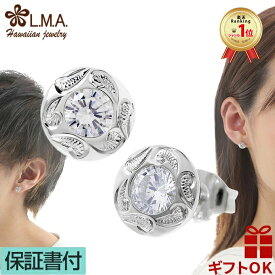 【独自P5+クーポン有】ハワイアンジュエリー ピアス シルバー925 ロジウム ジルコニア 輪 丸形 円 サークル スクロール 波 メンズ レディース イヤリング 送料無料 プレゼント 定番 かわいい カップル ギフト モアナ lmaハワイ 金属アレルギー