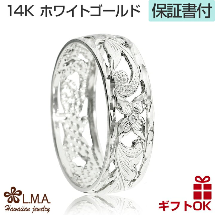 楽天市場】ハワイアンジュエリー リング 指輪 ゴールド 14K 14金  
