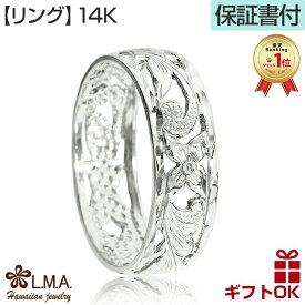 【P3+クーポン有】ハワイアンジュエリー リング 指輪 ゴールド 14K 14金 ホワイトゴールド 号 幅 | 透かし プルメリア 波 花 メンズ レディース ピンキーリング ペアリング 送料無料 カップル ギフト lmaハワイ 金属アレルギー クリスマス