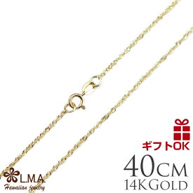 ハワイアンジュエリー ネックレス 14K 14金 イエローゴールド シンガポールチェーン SG20/16 (長さ:40cm) レディース メンズ ハワイアン 人気 チャーム カップル ギフト lmaハワイ