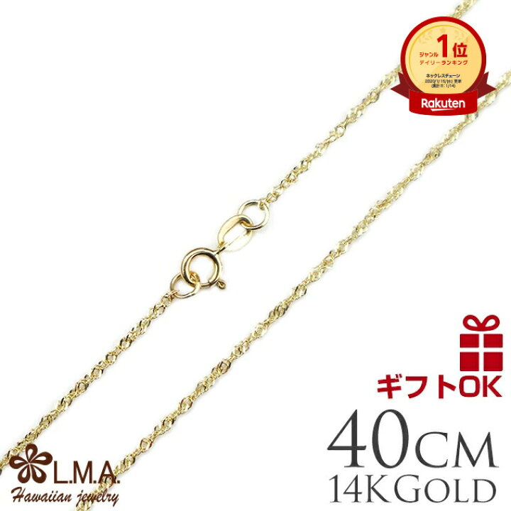 楽天市場】ハワイアンジュエリー ネックレス 14K 14金 イエロー 