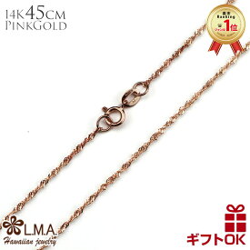 【期間限定10％offCPN有】ハワイアンジュエリー ネックレス 14K 14金 ピンクゴールド シンガポールチェーン (長さ:45cm) レディース メンズ ハワイアン 人気 チャーム カップル ギフト lmaハワイ 金属アレルギー ラウレア