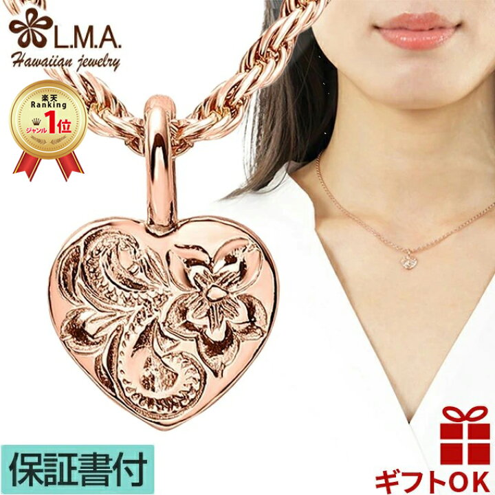 楽天市場】【クーポン 有】ハワイアンジュエリー ネックレス 