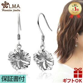 ハワイアンジュエリー ピアス イヤリング シルバー925 フックタイプ ハイビスカス アロアロ ALOALO 花 プルメリア 波 揺れる レディース プレゼント 誕生日 記念日 【送料無料】 おしゃれ 人気 ギフト 金属アレルギー ラウレア