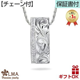 【独自P5+クーポン有】ハワイアンジュエリー ネックレス 【チェーン付】 ペンダントトップ ヘッド シルバー925 クロス 十字架 サイドクロス プルメリア 波 メンズ レディース プレゼント 誕生日 記念日 【送料無料】 人気 ギフト lmaハワイ 金属アレルギー