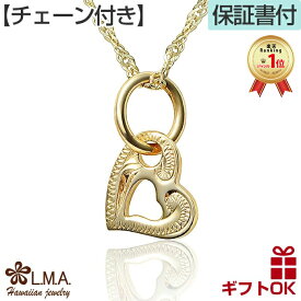 【独自P5+クーポン有】ハワイアンジュエリー ネックレス 【チェーン付】 ゴールド 14金 14K イエローゴールド オープンハート ハート 波 プチ 幅 0.8 センチ レディース 送料無料 人気 プレゼント ギフト 誕生日 記念日 お守り lmaハワイ 金属アレルギー