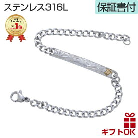 【楽天1位】 ハワイアンジュエリー ブレスレット レディース メンズ ペア サージカルステンレス シルバー ホヌ プルメリア スクロール 波 ノンアレルギー 金属アレルギー対応 プレゼント　彼女　彼　夫婦　誕生日 チャーム カップル ギフト モアナ lmaハワイ ラウレア