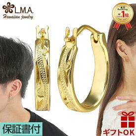 【独自P5+クーポン有】ハワイアンジュエリー ピアス イヤリング シルバー925 イエローゴールド メンズ レディース ユニセックス フープ 円 輪 丸 波 プルメリア 両耳用 プレゼント 誕生日 記念日 セカンドピアス 【送料無料】 ギフト lmaハワイ 金属アレルギー