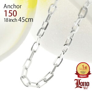 y{P5+N[|LznCAWG[ `F[ Vo[925 LONO m AJ[`F[  AYL 45cm × 6mm lbNX Y fB[X uh v[g a LO y