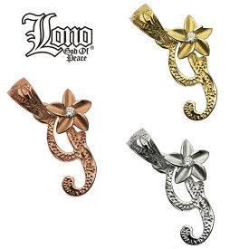 ハワイアンジュエリー ネックレス ペンダントトップ ヘッド 14K イエロー ピンク ホワイト ゴールド ダイヤモンド LONO ロノ | イニシャル J プルメリア 花 波 レディース ブランド プレゼント 誕生日 記念日 【送料無料】 おしゃれ 人気 ハワジュ カップル ギフト