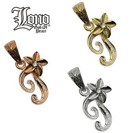 ハワイアンジュエリー ネックレス ペンダントトップ ヘッド 14K イエロー ピンク ホワイト ゴールド ダイヤモンド LONO ロノ | イニシャル T プルメリア 花 波 レディース ブランド プレゼント 誕生日 記念日 【送料無料】 おしゃれ 人気 ハワジュ カップル ギフト