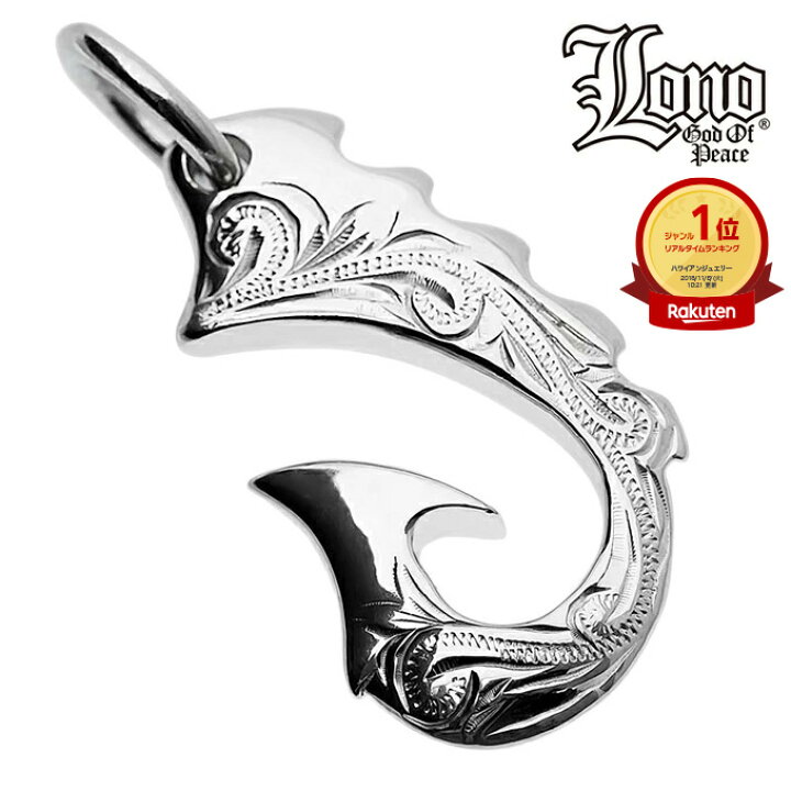 楽天市場】入学祝 入社祝 卒業祝 ハワイアンジュエリー ネックレス  