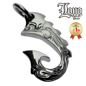 ハワイアンジュエリー ネックレス ペンダントトップ ヘッド シルバー925 ブラック ロジウム LONO ロノ フィッシュフック 釣り針 波 プルメリア メンズ レディース ブランド プレゼント 誕生日 記念日 【送料無料】 ギフト 金属アレルギー