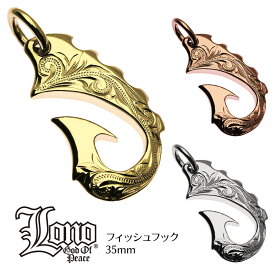 ハワイアンジュエリー ネックレス ペンダントトップ ヘッド 14K イエロー ピンク ホワイト ゴールド LONO ロノ | フィッシュフック 釣り針 波 スクロール プルメリア メンズ レディース ブランド プレゼント 誕生日 記念日 【送料無料】 おしゃれ 人気 カップル ギフト