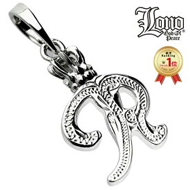 【本日P10+CP有】ハワイアンジュエリー ネックレス ペンダントトップ ヘッド シルバー925 LONO ロノ イニシャル アルファベット クラウン 王冠 波 マイレ プルメリア メンズ レディース プレゼント 誕生日 記念日 【送料無料】 人気 ギフト 金属アレルギー