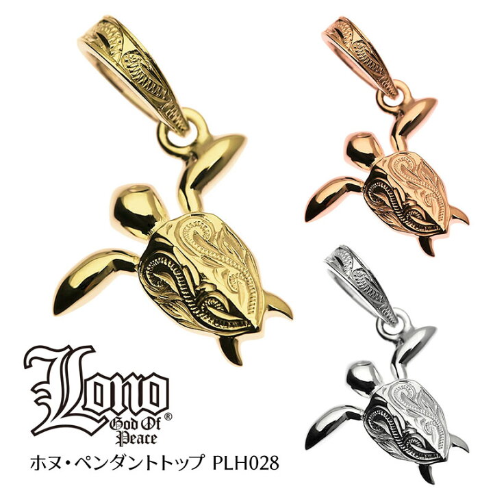 楽天市場】ハワイアンジュエリー ネックレス ペンダントトップ ヘッド 
