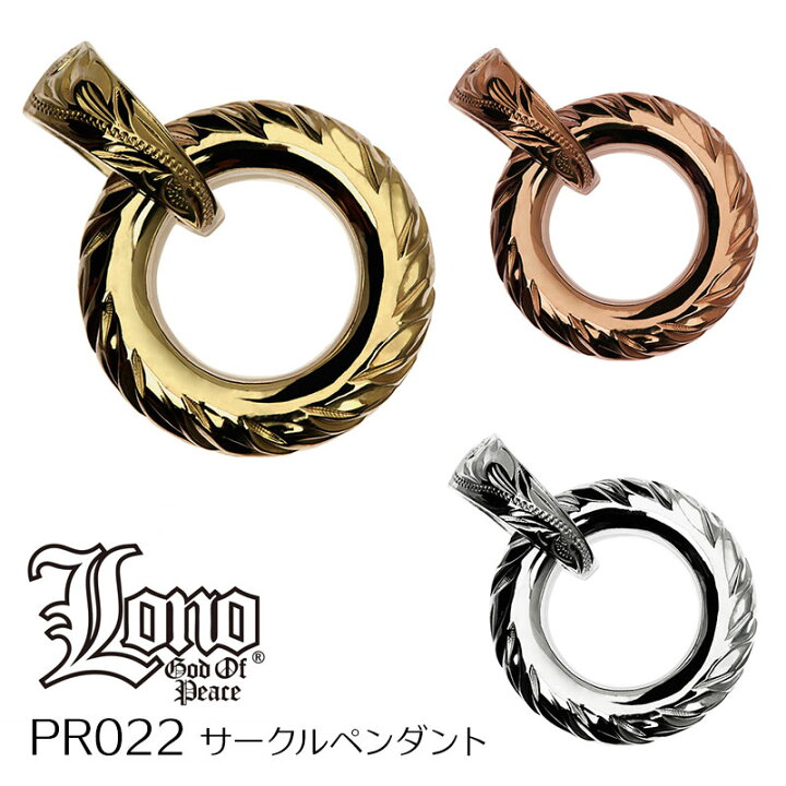 楽天市場】ハワイアンジュエリー ネックレス ペンダントトップ ヘッド 
